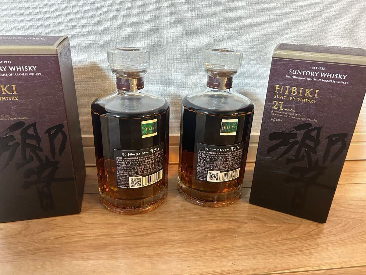 1円から~サントリーウイスキー響21年2本 WHISKY SUNTORY HIBIKI 1円から~サントリーウイスキー響21年2本 WHISKY SUNTORY HIBIKI