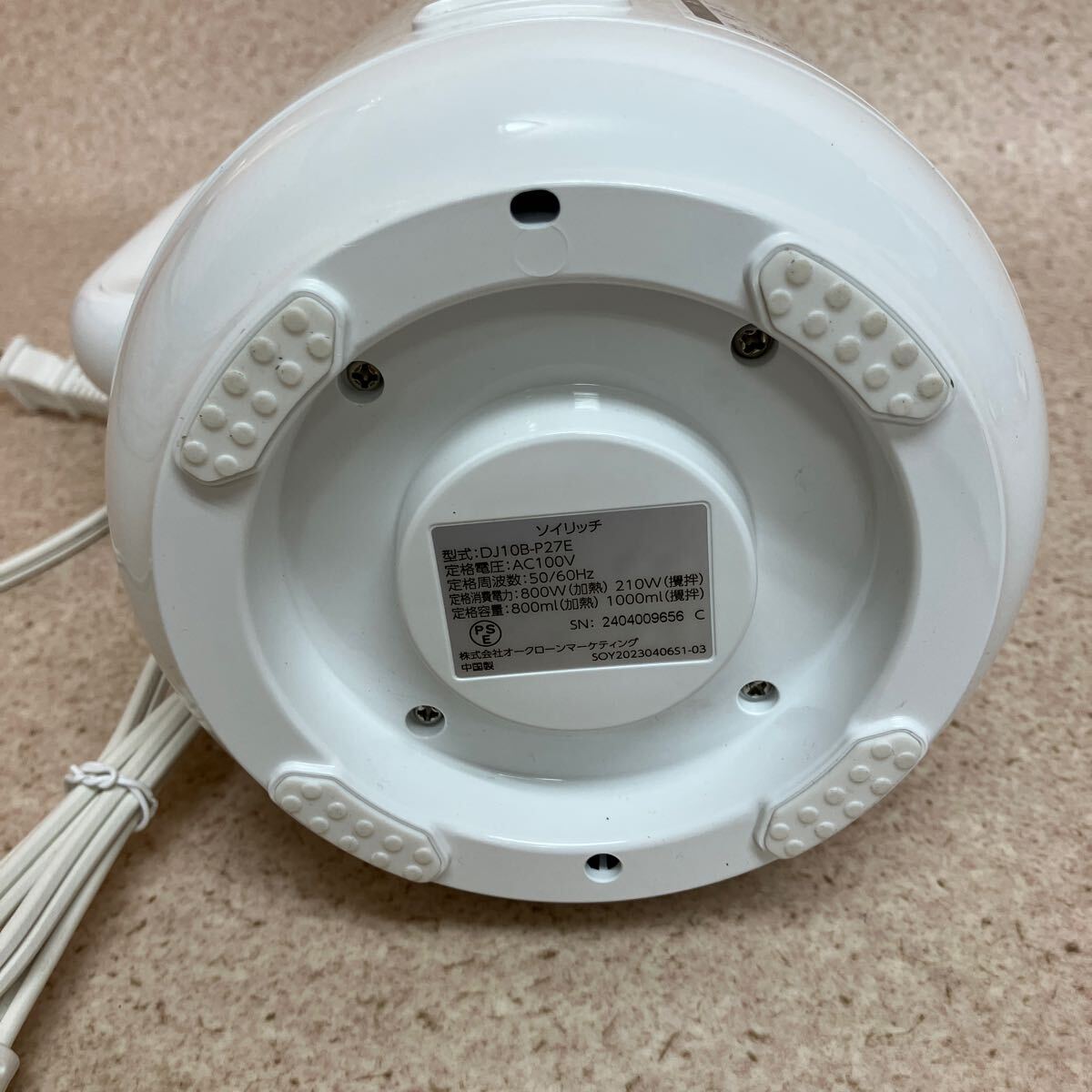 Z3144 動作良好 SOY RICH ソイリッチ DJ10B-P27E 完全豆乳 Z3144 動作良好 SOY RICH ソイリッチ DJ10B-P27E 完全豆乳