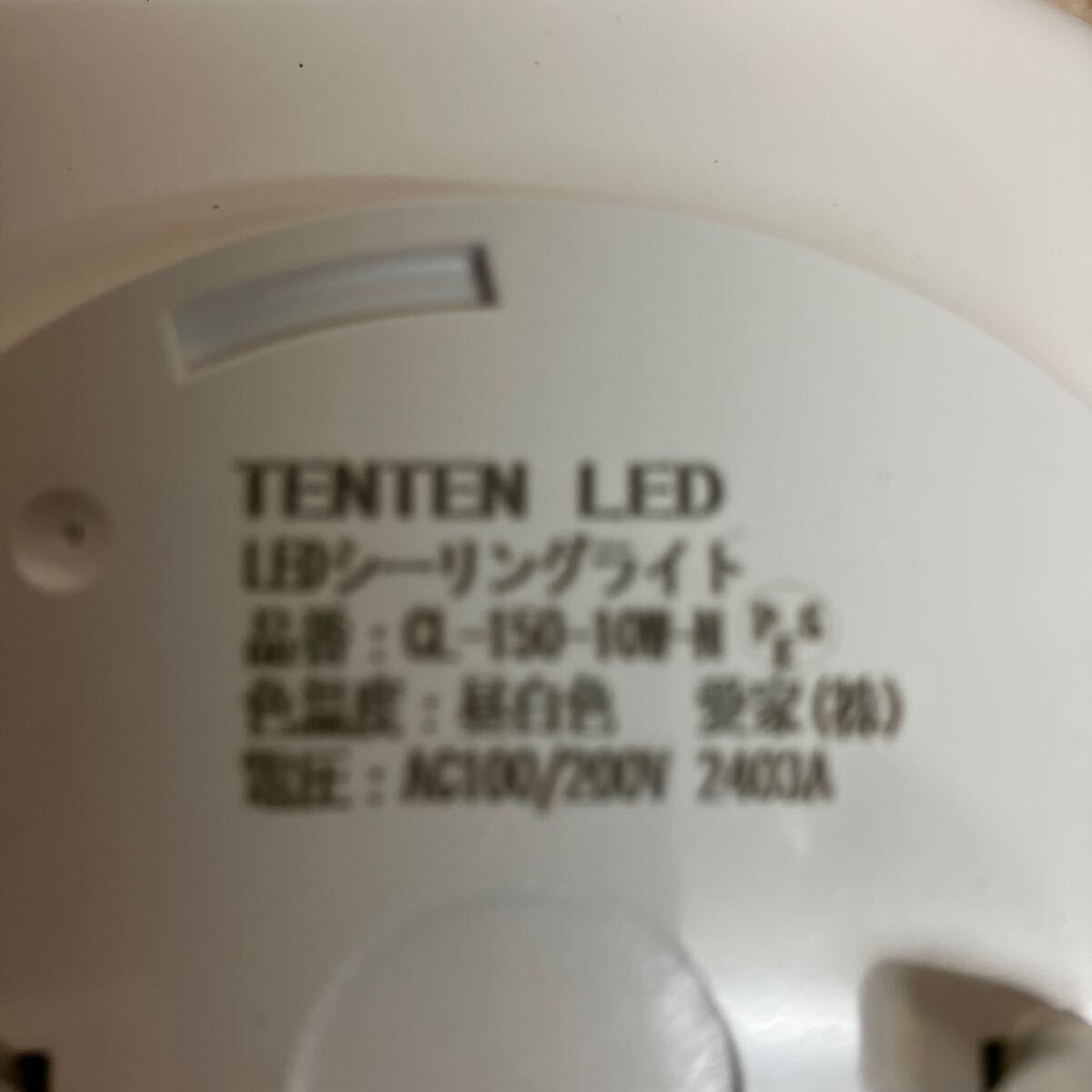 item_image_10