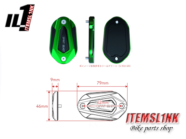 LK19-22RD フロントブレーキ マスターシリンダー カバー アルミ制 レッド ニンジャ250 ニンジャ400 Z250 Z400 Ninja専用