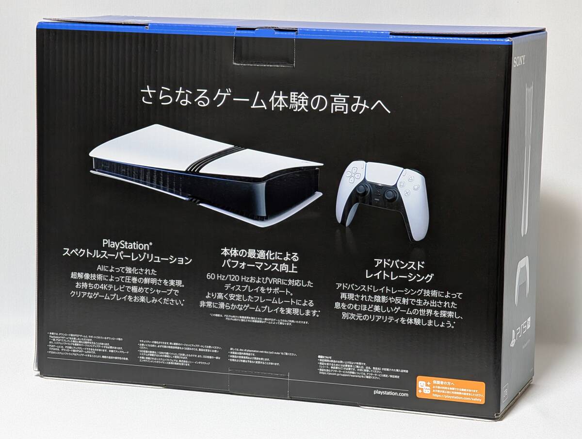 日本製】 PS5 Pro【未開封 即納】 SIE PlayStation 5 Pro (CFI 日本製】 PS5 Pro【未開封 即納】 SIE PlayStation 5 Pro (CFI