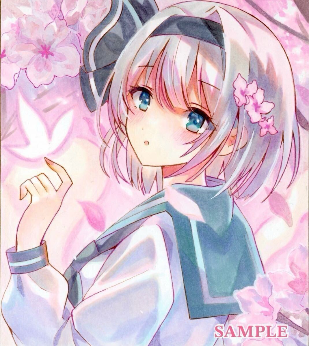 手描きイラスト 東方Project 魂魄妖夢 色紙(手描きイラスト 手描きイラスト 東方Project 魂魄妖夢 色紙(手描きイラスト
