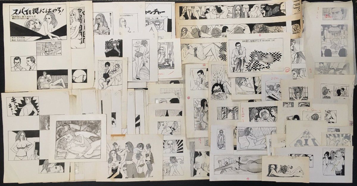 真作保証『石井みみ 直筆原画・挿絵・画稿 91点一括 別冊週刊 真作保証『石井みみ 直筆原画・挿絵・画稿 91点一括 別冊週刊