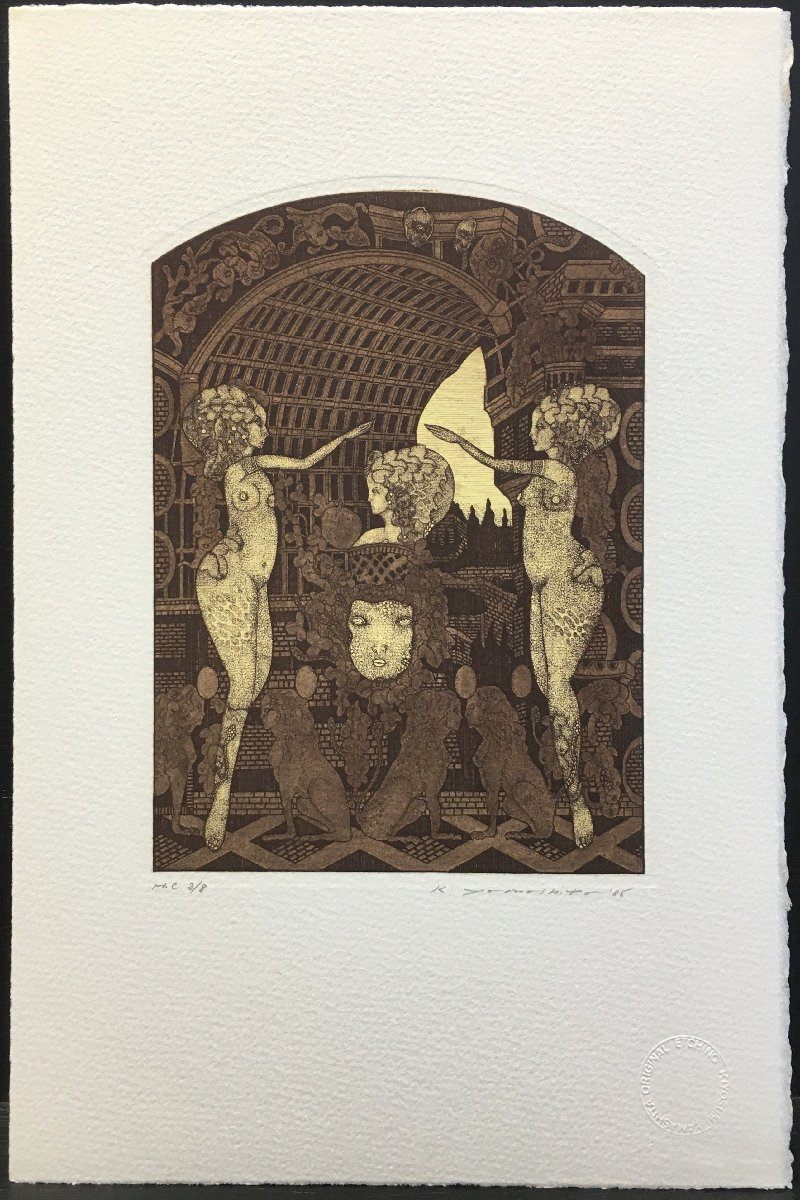 山下清澄版画 #2 / Kiyozumi Yamashita | Natsume Books