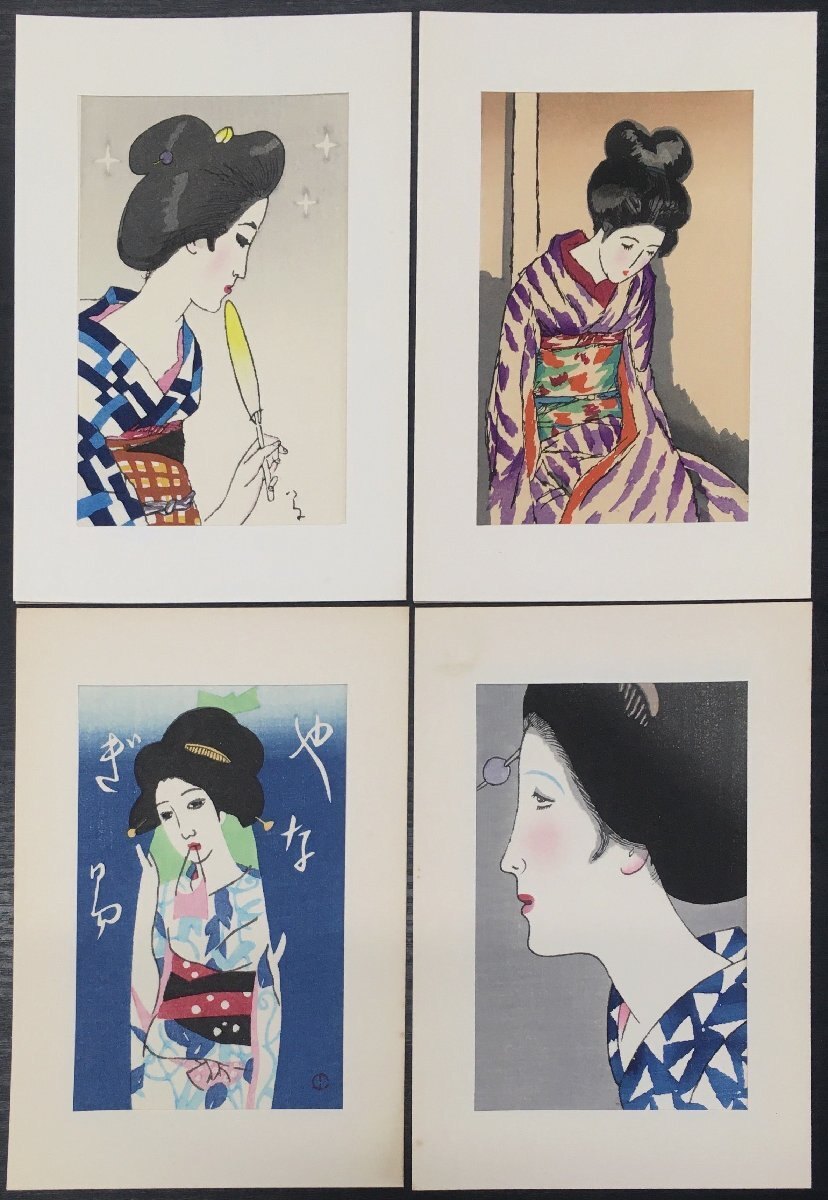 竹久夢二 夢二絵葉書集 全24図揃』 加藤版画研究所 昭和39年(木