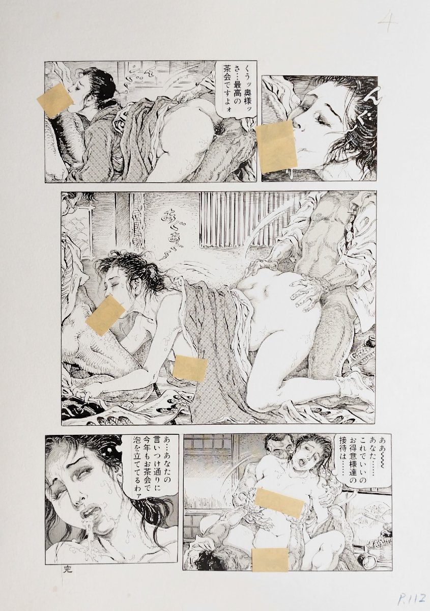 item_image_5