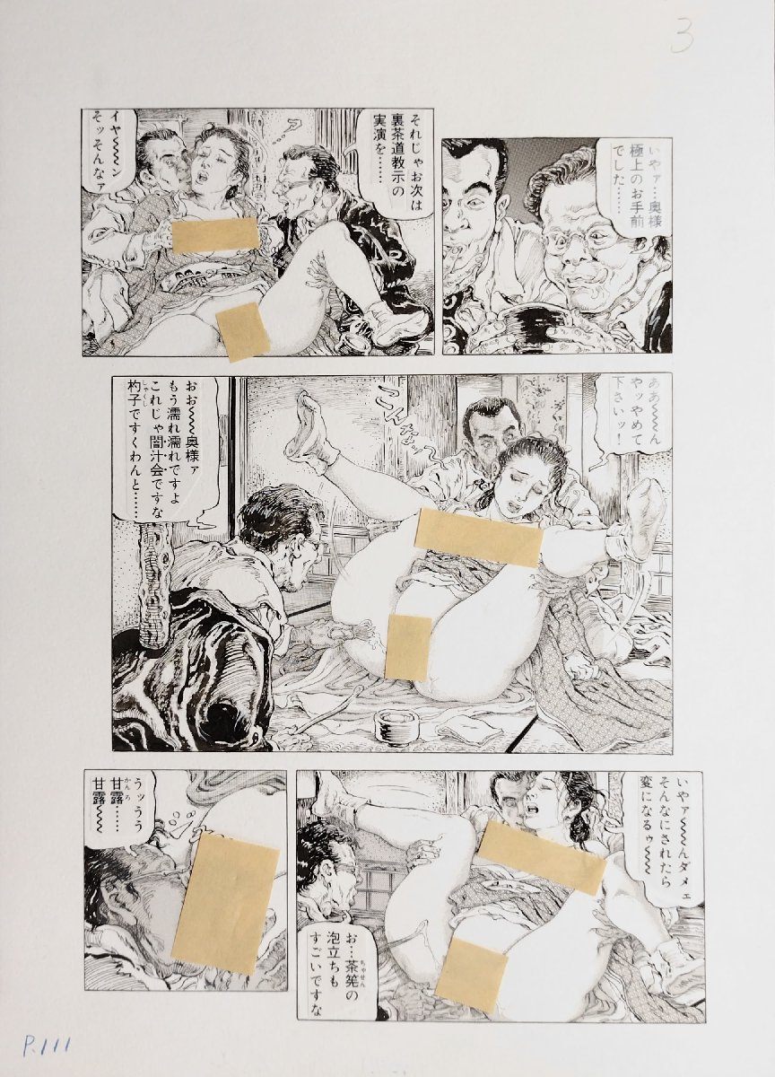item_image_4