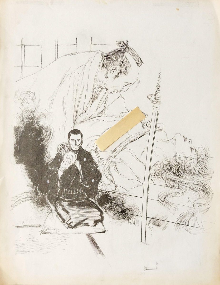 ジャーシルドの児童心理学 (1972年) その他