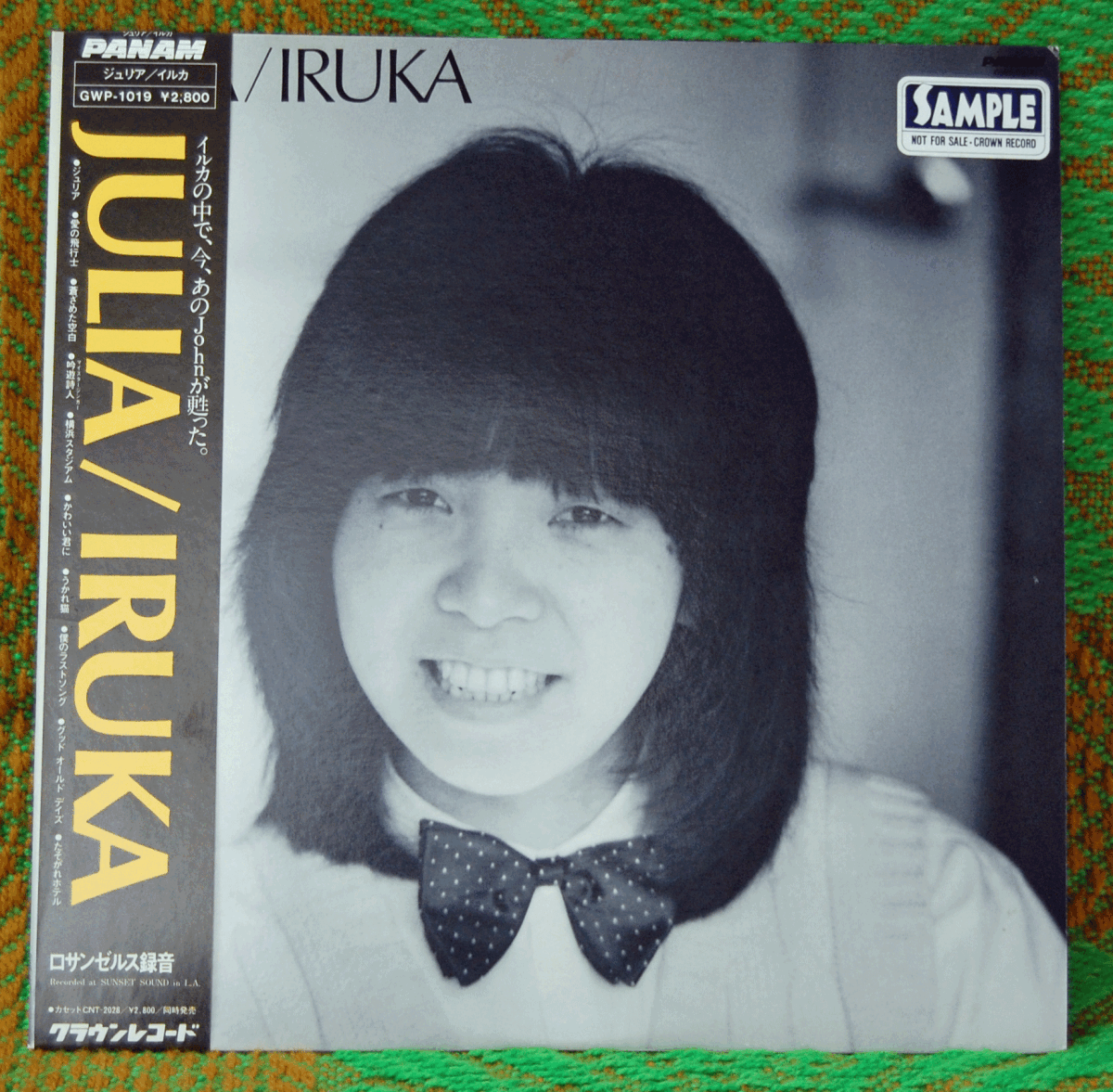 LP★イルカ/ジュリア/ＧＷＰ－1019　サンプル盤