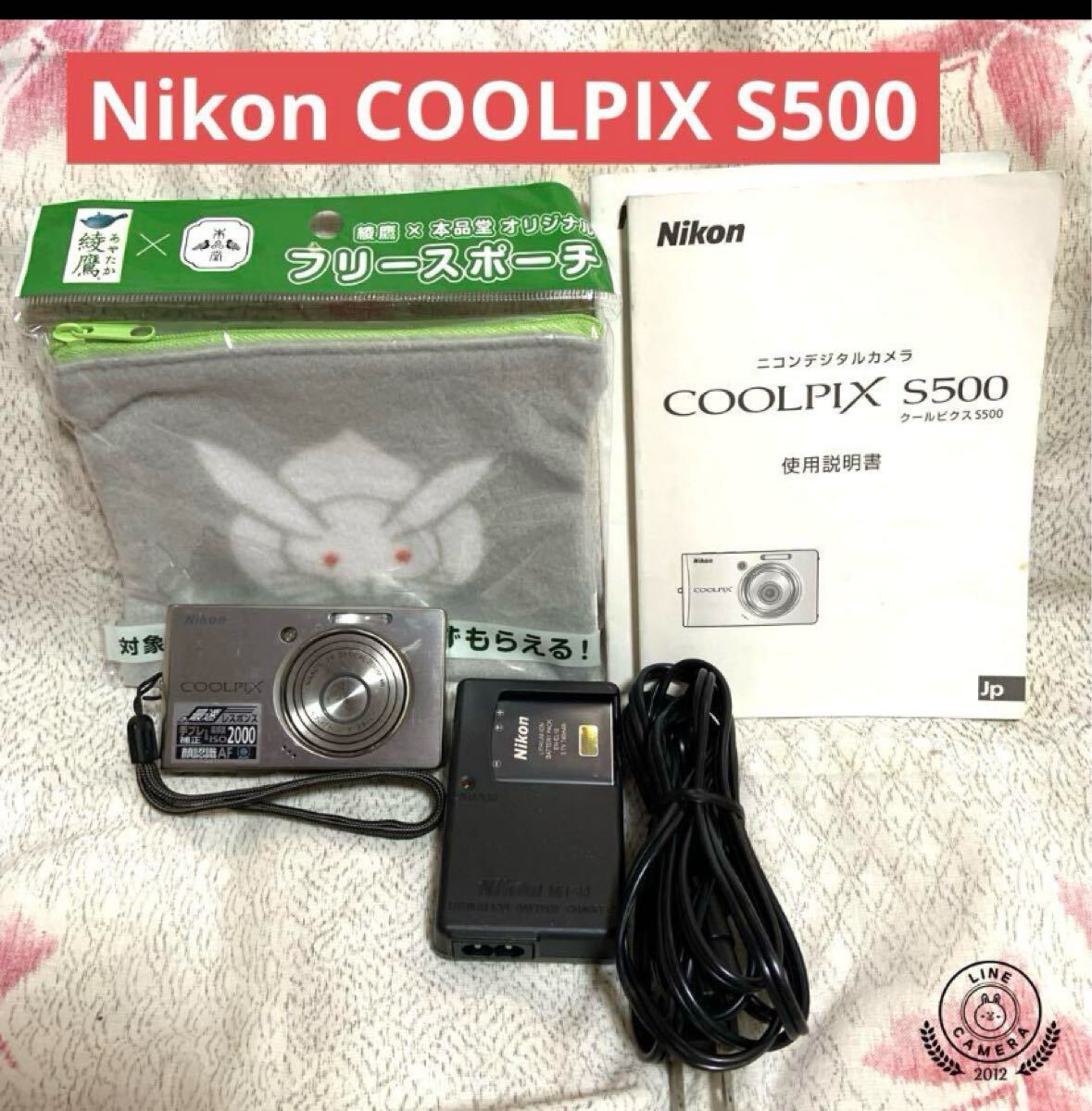 Amazon | Nikon デジタルカメラ COOLPIX(クールピクス) S500 710