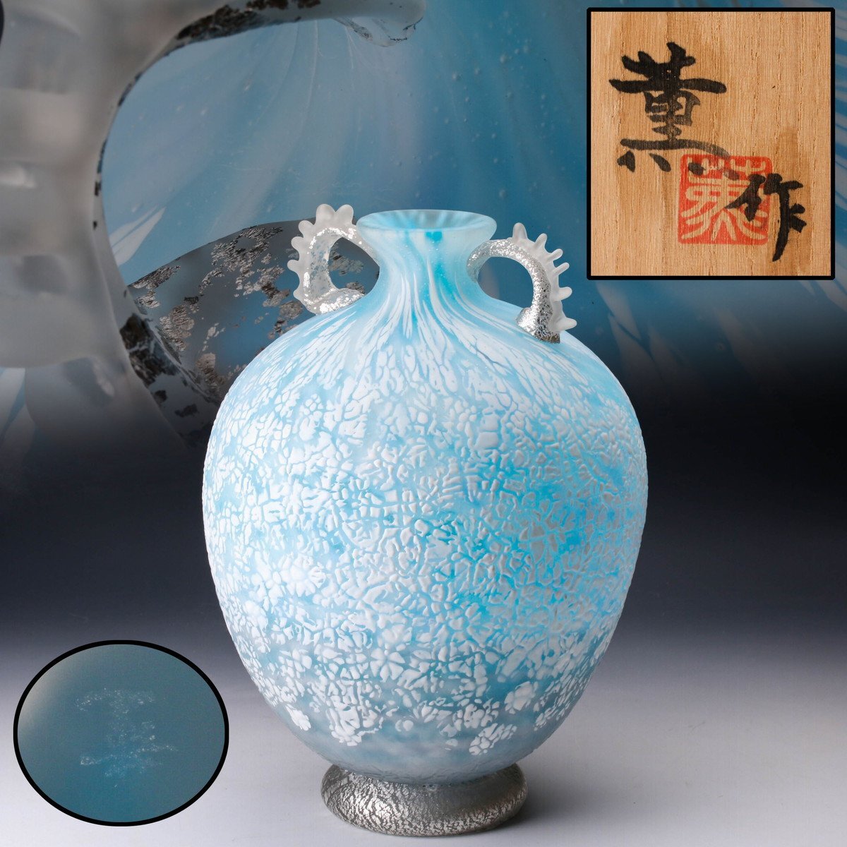 競売 Amazon.co.jp: ホビー : 大川薫ガラス掛け花入れ 工芸品 競売 Amazon.co.jp: ホビー : 大川薫ガラス掛け花入れ 工芸品