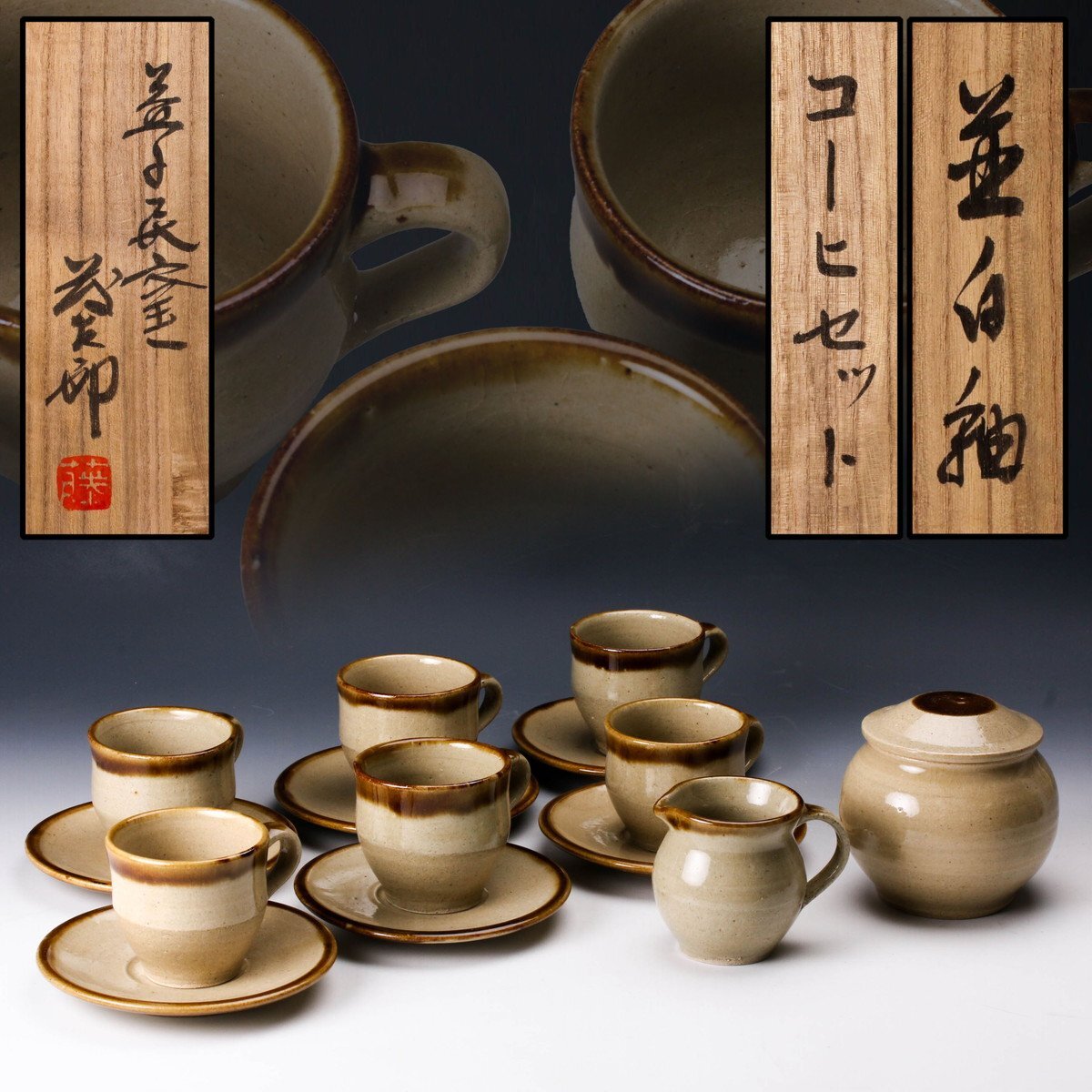 ⭐︎カニ⭐︎益子 佐久間藤太郎 民芸 花瓶 2025年最新】Yahoo