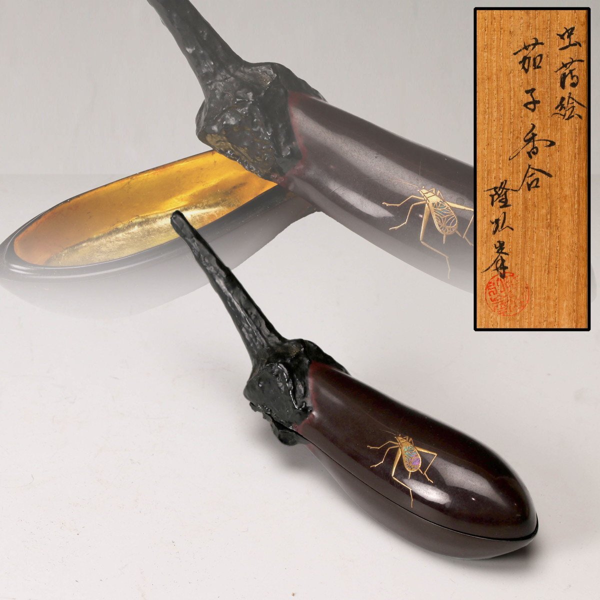 SAG】隆弘峯 虫蒔絵茄子香合 内金箔張 共箱 茶道具 本物保証 SAG】隆弘峯 虫蒔絵茄子香合 内金箔張 共箱 茶道具 本物保証