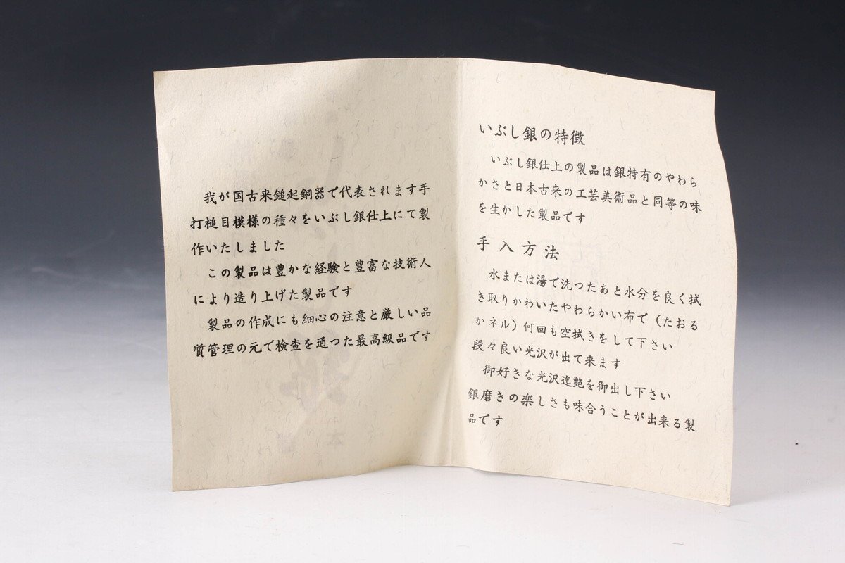 SAG】銀川堂 いぶし銀茶壷/錫半 上錫茶壷/吉栄堂 別誂銅器急須 SAG】銀川堂 いぶし銀茶壷/錫半 上錫茶壷/吉栄堂 別誂銅器急須