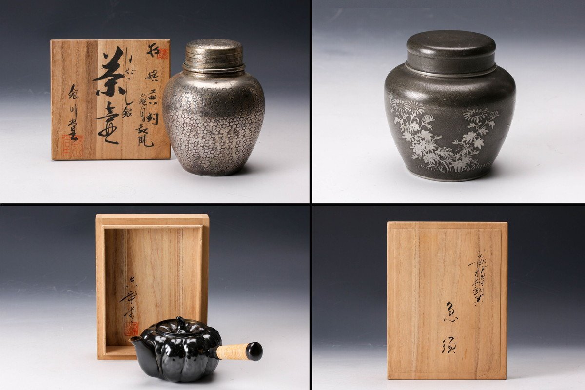 SAG】銀川堂 いぶし銀茶壷/錫半 上錫茶壷/吉栄堂 別誂銅器急須 SAG】銀川堂 いぶし銀茶壷/錫半 上錫茶壷/吉栄堂 別誂銅器急須