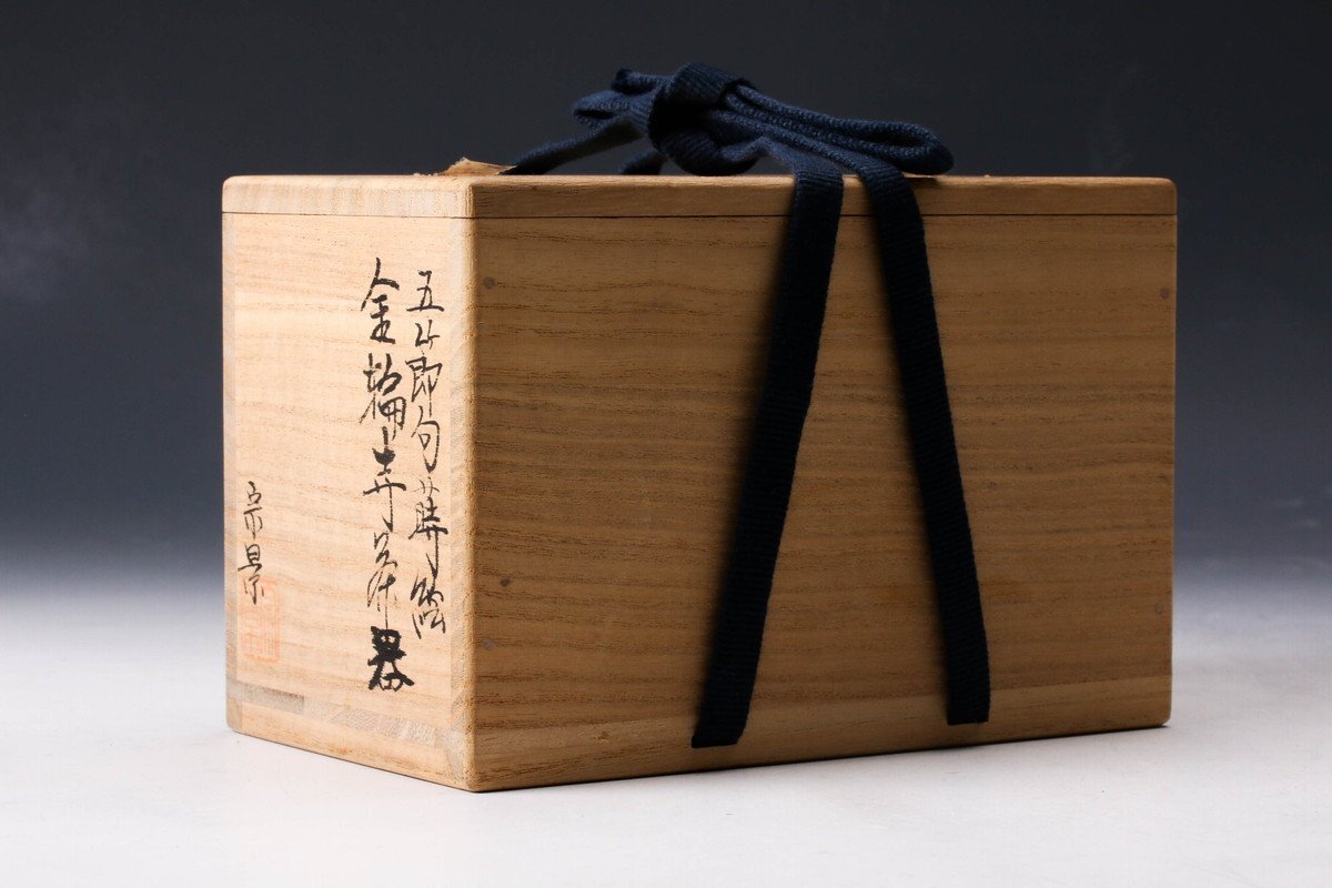 SAG】宮田宗景 五節句蒔絵金輪寺茶器 棗 共箱 替蓋(四種) 茶道具 SAG】宮田宗景 五節句蒔絵金輪寺茶器 棗 共箱 替蓋(四種) 茶道具