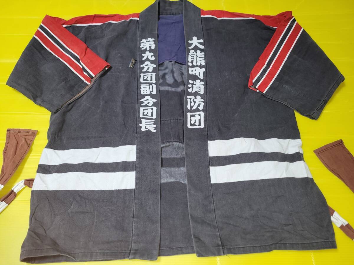 消防団 火消し半纏 ② 藍染め 印半纏 長半纏 屋号半纏 リメイク 消防団 火消し半纏 ② 藍染め 印半纏 長半纏 屋号半纏 リメイク