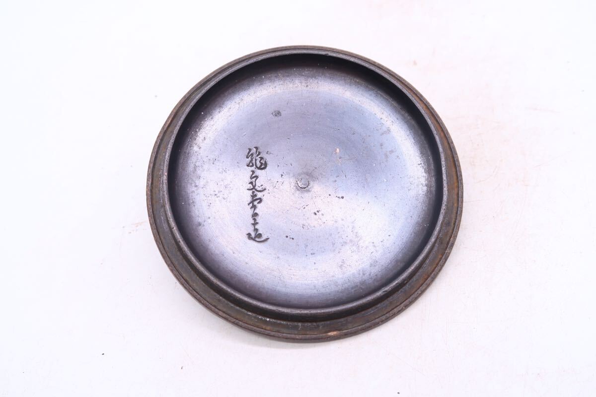 鉄瓶 龍文堂造 山水図 煎茶道具 茶道具 金属工芸 急須 時代物 湯 鉄瓶 龍文堂造 山水図 煎茶道具 茶道具 金属工芸 急須 時代物 湯