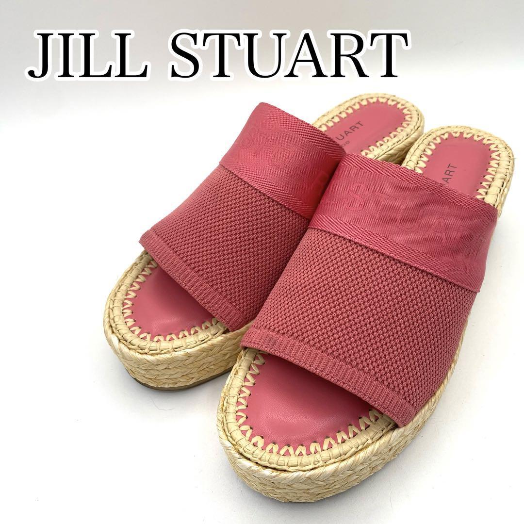 美品 JILL STUART ジルスチュアート ピンク サンダル 23 美品 JILL STUART ジルスチュアート ピンク サンダル 23