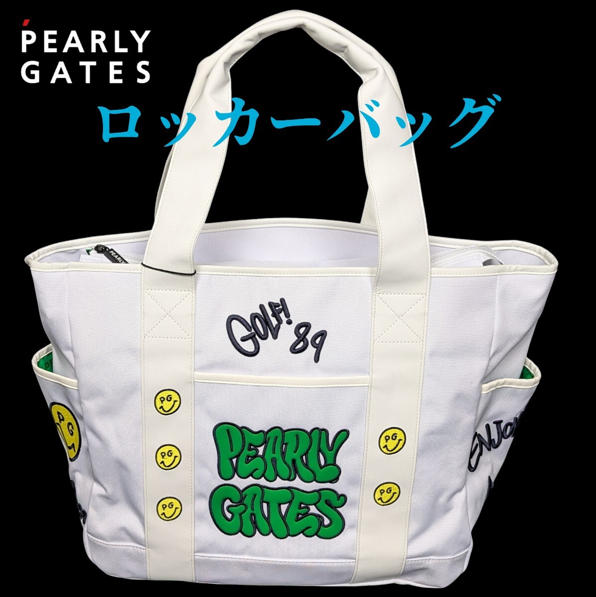 ☆新品正規品 PEARLYGATES/パーリーゲイツ Love GOLF ロッカー ☆新品正規品 PEARLYGATES/パーリーゲイツ Love GOLF ロッカー