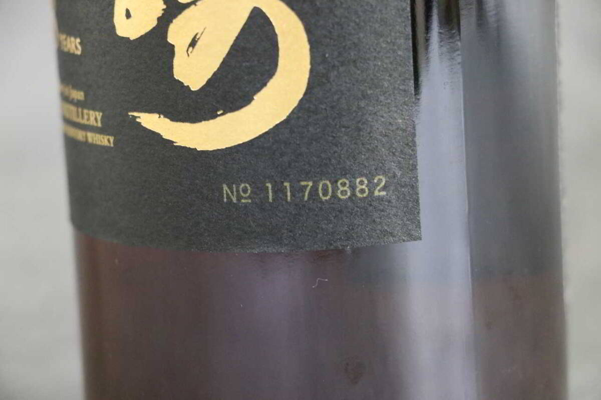 1円~ 【ウイスキー】 未開栓保証 サントリー SUNTORY 山崎 18年 1円~ 【ウイスキー】 未開栓保証 サントリー SUNTORY 山崎 18年