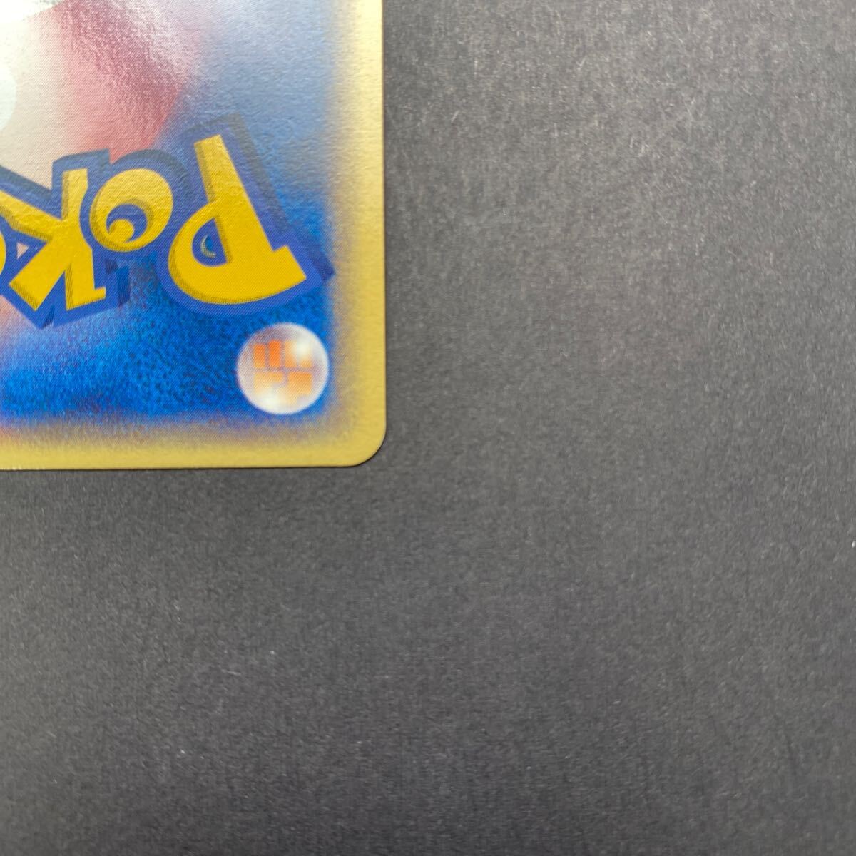 ポケモンカード グラードン 渦巻きホロ 2003年 プロモ(シングル ポケモンカード グラードン 渦巻きホロ 2003年 プロモ(シングル