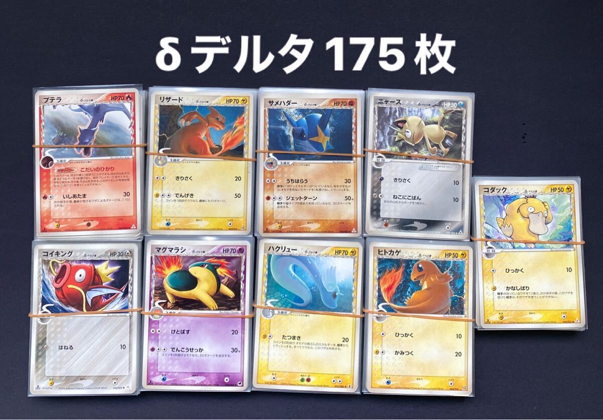 46 デュエルマスターズ デュエマ カード トレカ 大量 まとめ