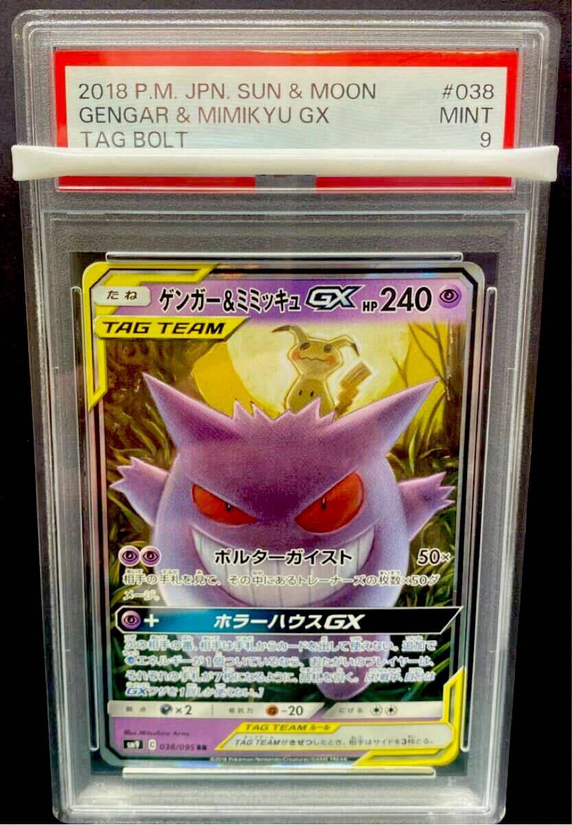 コイキングごっこピカチュウ 150/XY-P プロモ ポケモンカード コイキングごっこピカチュウ 150/XY-P プロモ ポケモンカード