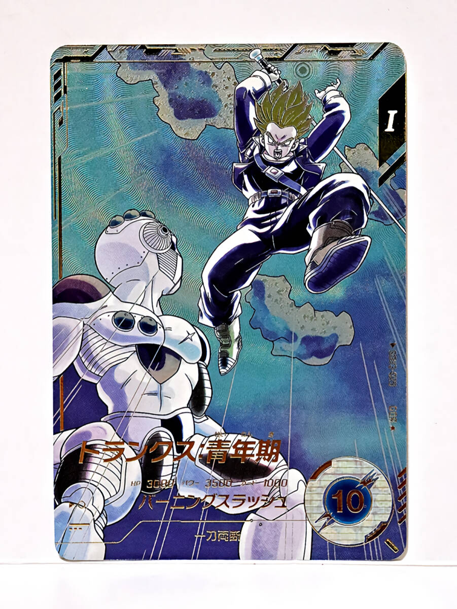 GDR☆】トランクス:青年期(パラレル) SDV3-029 GDR☆】トランクス:青年期(パラレル) SDV3-029