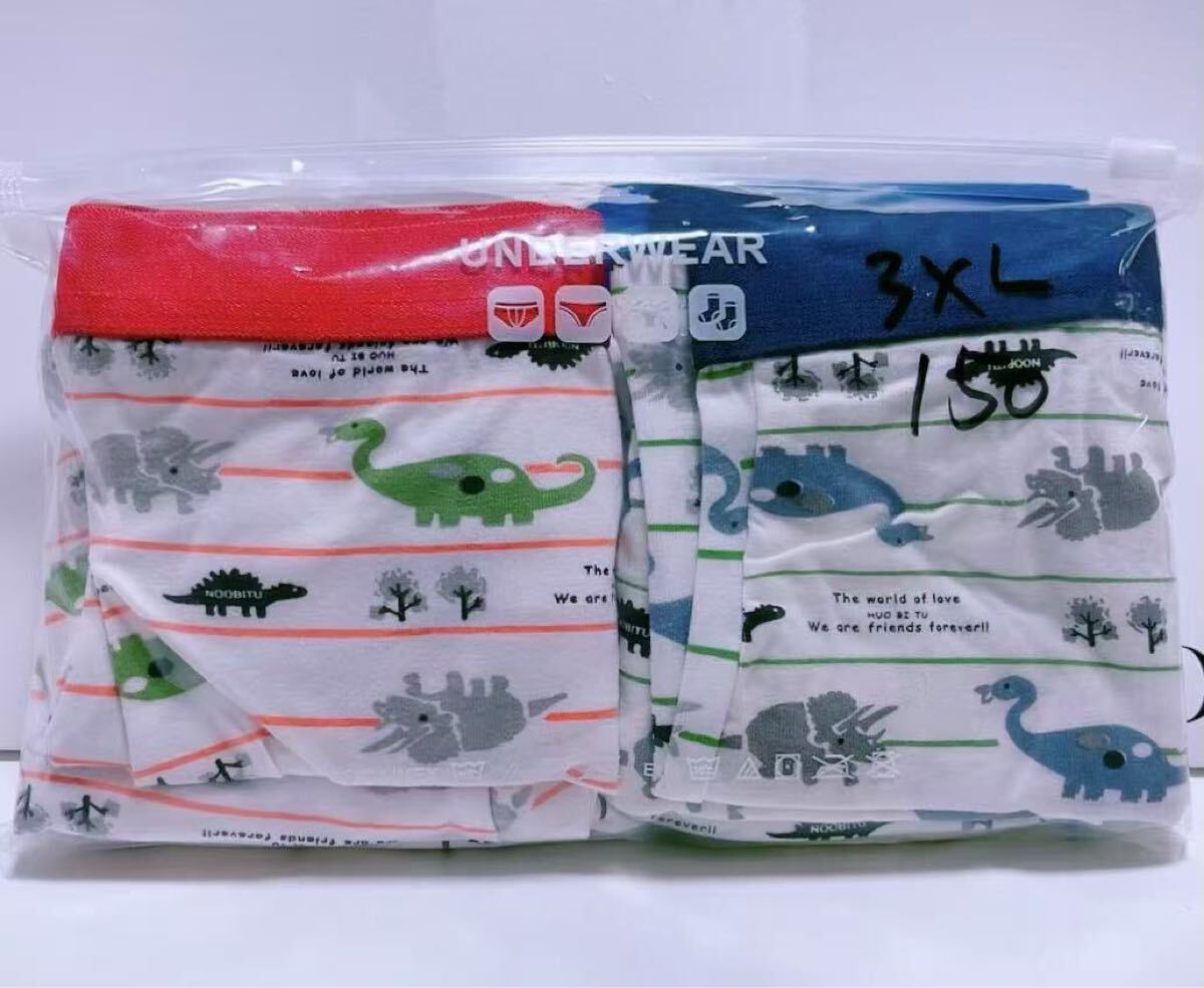 4枚組100-115男の子ボクサーパンツ 綿 男の子下著 子供パンツ　第323號 ボクサーブリーフ