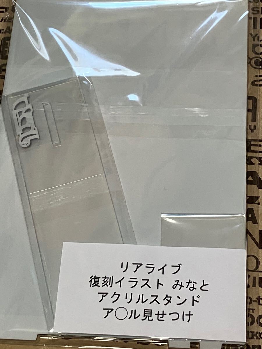 ハピメア 透 パネル ハピメア 透 パネル