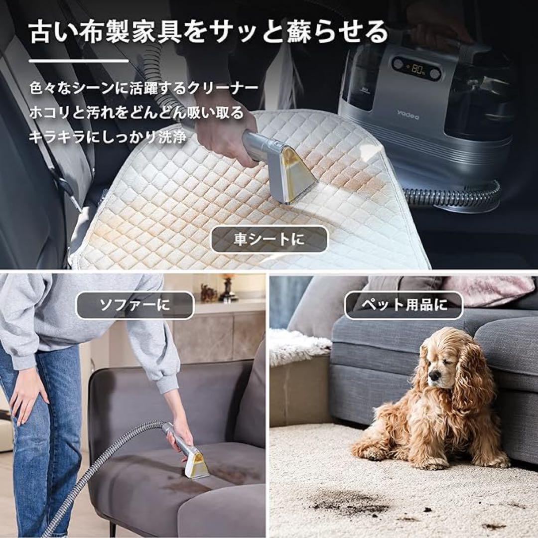 R1569-84-152】カーペットクリーナー 充電式 リンサークリーナー