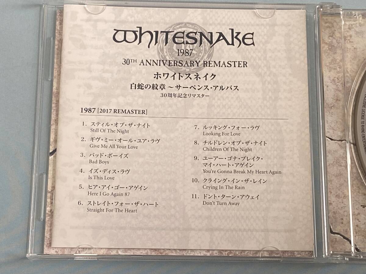 再生1回/国内盤SHM-CD】ジョン・サイクス参加/白蛇の紋章 再生1回/国内盤SHM-CD】ジョン・サイクス参加/白蛇の紋章