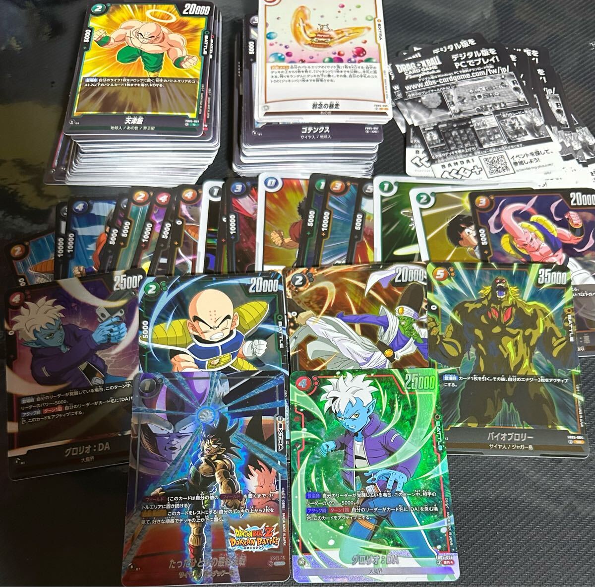 フリーザ SCR パラレル 未知なる冒険 ドラゴンボール フリーザ SCR パラレル 未知なる冒険 ドラゴンボール