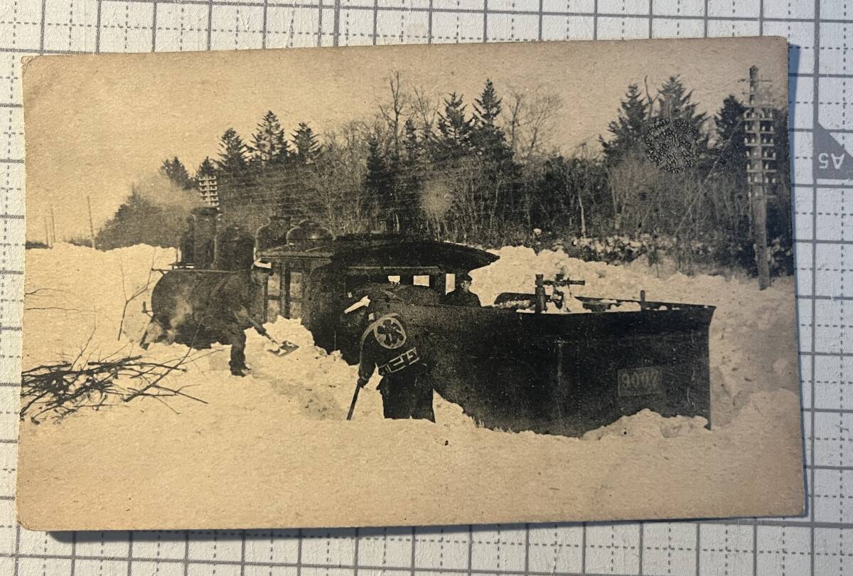 ◇古い 絵葉書 蒸気機関車 9007 戦前 大正 北海道? 鉄道写真 ◇古い 絵葉書 蒸気機関車 9007 戦前 大正 北海道? 鉄道写真