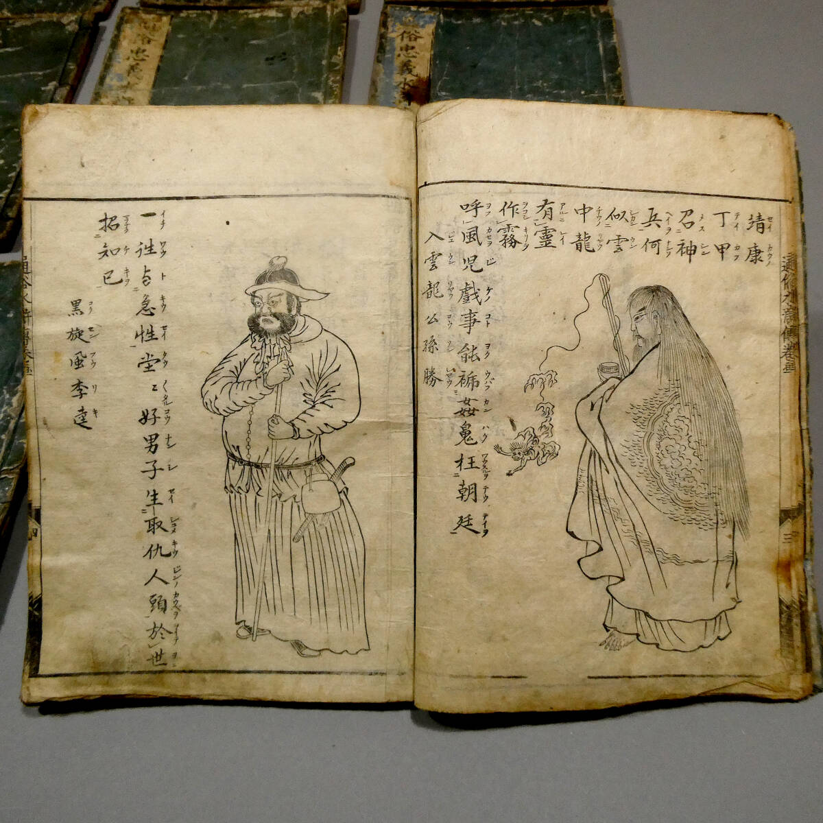 宝暦七年 板行◇「通俗忠義水滸伝」19冊揃 全15巻◇江戸時代 宝暦七年 板行◇「通俗忠義水滸伝」19冊揃 全15巻◇江戸時代