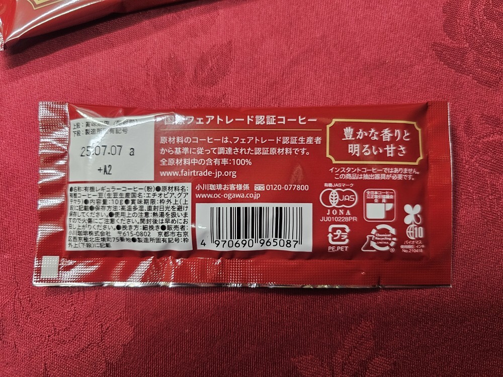  не использовался Ogawa .. Kyoto Ogawa .. иметь машина карниз кофе подарок OGAWA ek-626p1tt