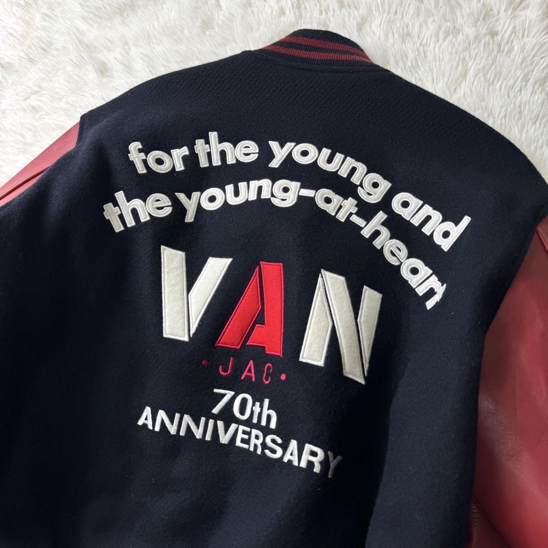 激レア/美品 VAN JACKET 70周年 記念 プレミアム スタジャン 袖 激レア/美品 VAN JACKET 70周年 記念 プレミアム スタジャン 袖