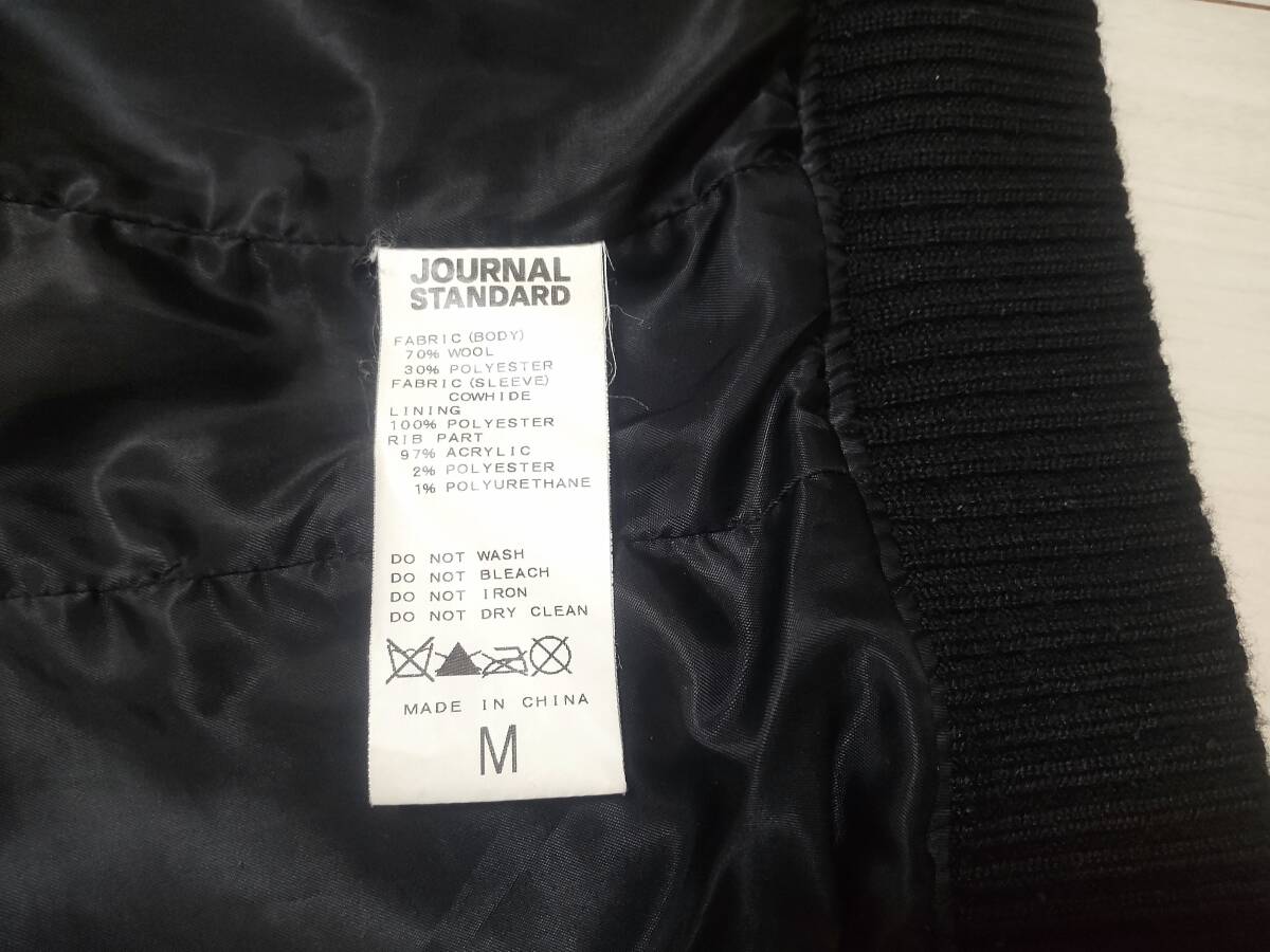 ★ジャーナルスタンダード　JOURNAL STANDARD　ウールスタジャン　★袖革　カウハイド使用