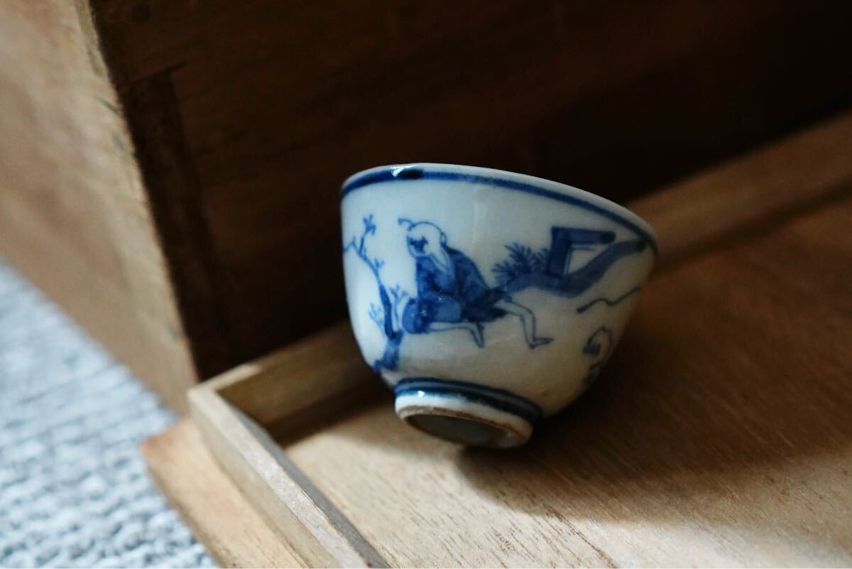 大明成化年製 在銘 青花 染付 茶碗 湯呑 煎茶碗 茶杯 杯 盃 明末 大明成化年製 在銘 青花 染付 茶碗 湯呑 煎茶碗 茶杯 杯 盃 明末