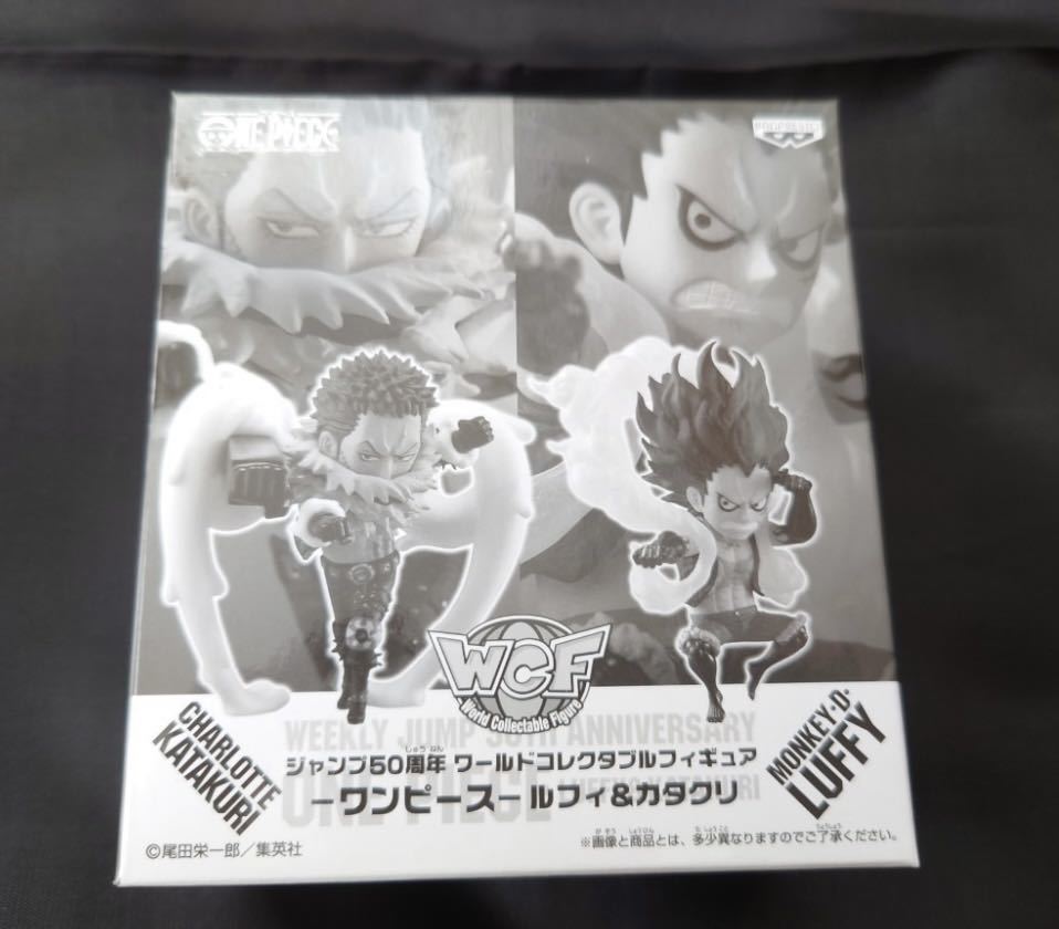 新品 未開封品 ワンピース ワールドコレクタブルフィギュア 新品 未開封品 ワンピース ワールドコレクタブルフィギュア