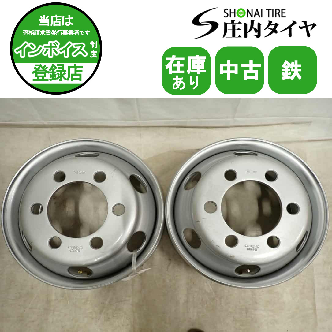 新品 6本価格 会社宛 送料無料 17.5×6.00 6穴 +135 SHONE グランドフォージドプレミア2 鍛造アルミ バレルポリッシュ 4tトラック NO，SH388 アルミホイール 17.5×6.00 6穴 オフセット135 鏡面ポリッシュ