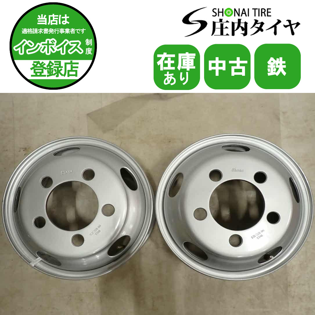 2本SET 會社宛 送料無料 16×5.5J SHONE トラック スチールホイール 鉄 5穴 PCD203.2mm +116.5 ハブ徑146mm エルフ 2トン車 特価 NO,F5219