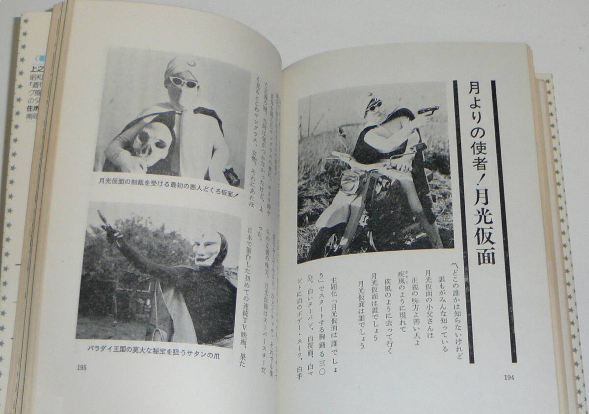 item_image_8