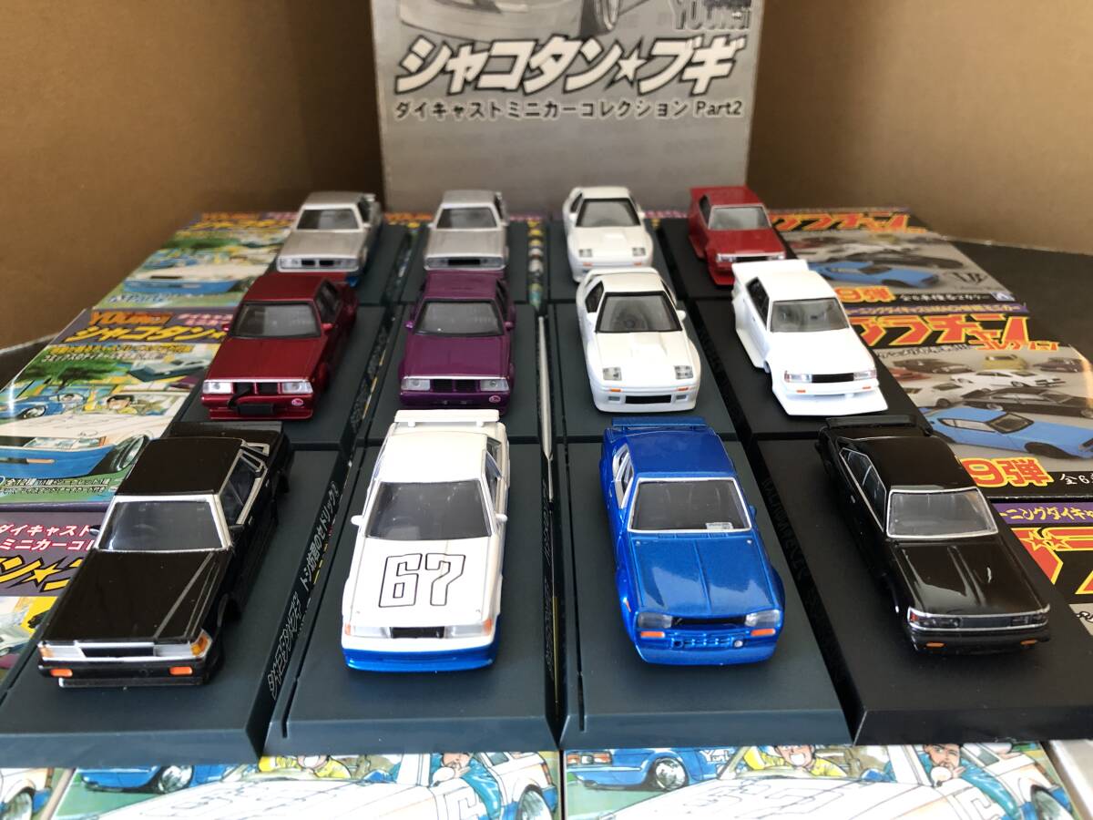 1/64 アオシマ シャコタン☆ブギ グラチャンコレクション タイヤ 1/64 アオシマ シャコタン☆ブギ グラチャンコレクション タイヤ
