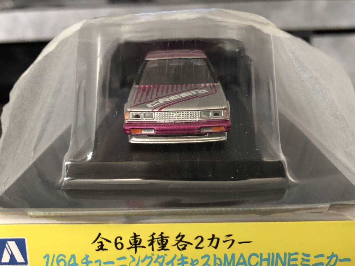 1/64 アオシマ グラチャンコレクション 第13弾 71クレスタ SP ④ 1/64 アオシマ グラチャンコレクション 第13弾 71クレスタ SP ④