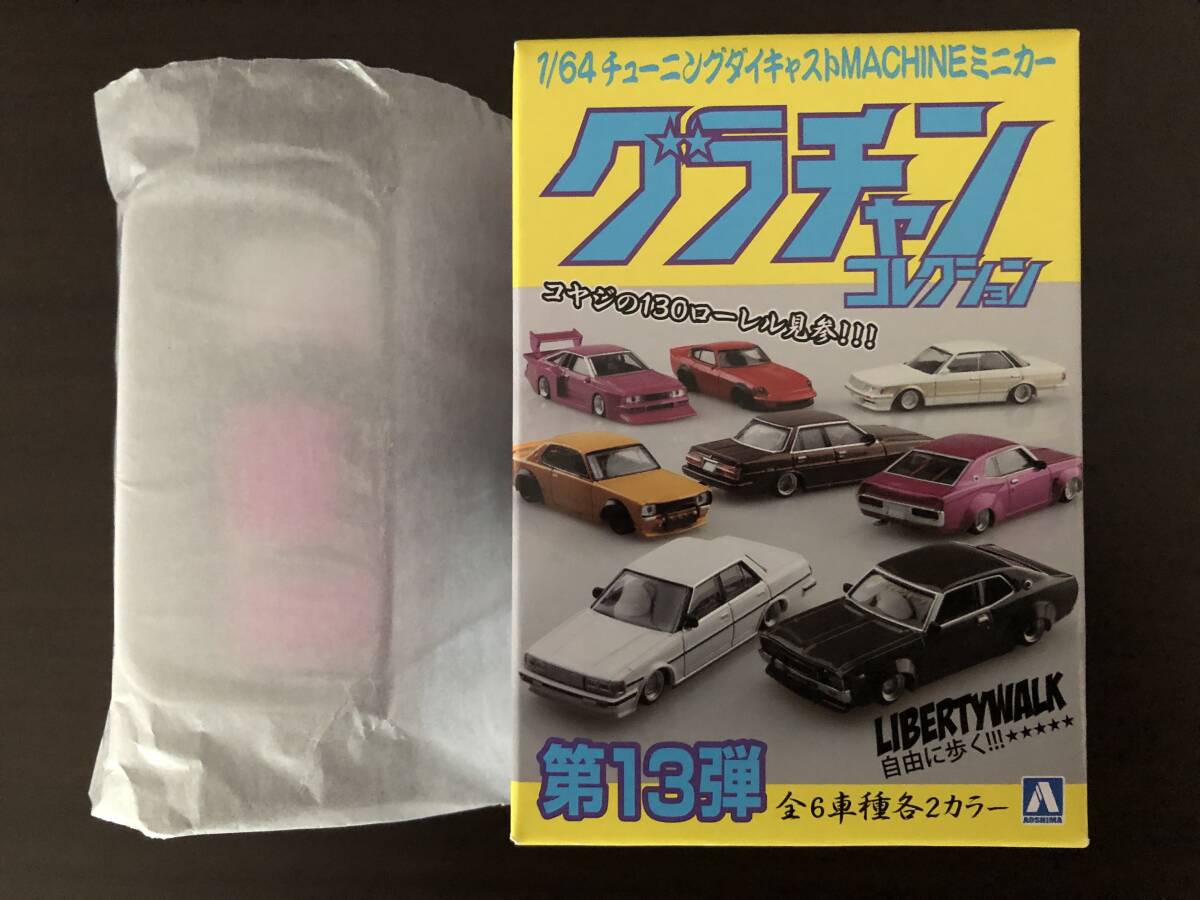 1/64 アオシマ グラチャンコレクション 第13弾 71クレスタ SP ④ 1/64 アオシマ グラチャンコレクション 第13弾 71クレスタ SP ④