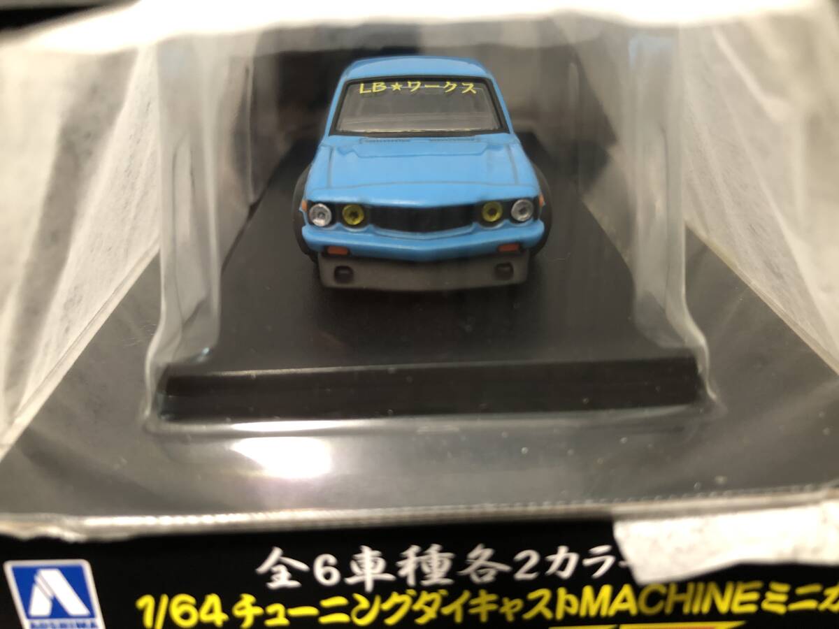 1/64 アオシマ グラチャンコレクション 第12弾 LBワークス 1/64 アオシマ グラチャンコレクション 第12弾 LBワークス