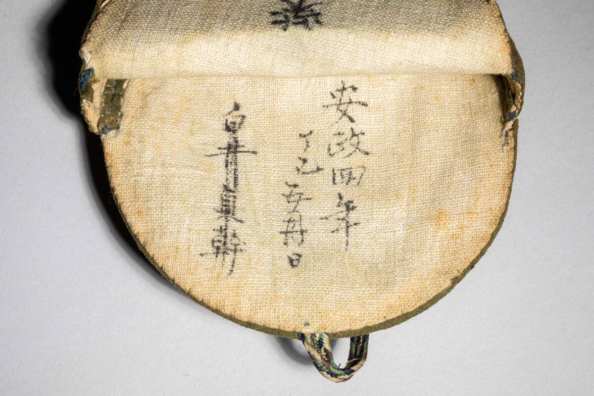 松鶴亀文 天下銘 古銅鏡 骨董品 和鏡 美術工芸品 時代物 古美術 松鶴亀文 天下銘 古銅鏡 骨董品 和鏡 美術工芸品 時代物 古美術