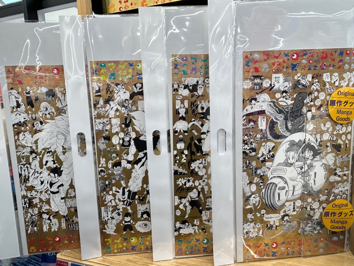 EXPO2025 『DRAGON BALL』特殊加工印刷ポスター全4種 万博限定 EXPO2025 『DRAGON BALL』特殊加工印刷ポスター全4種 万博限定